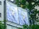 Theater displaying the movie's poster