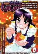 Comic Gum cover